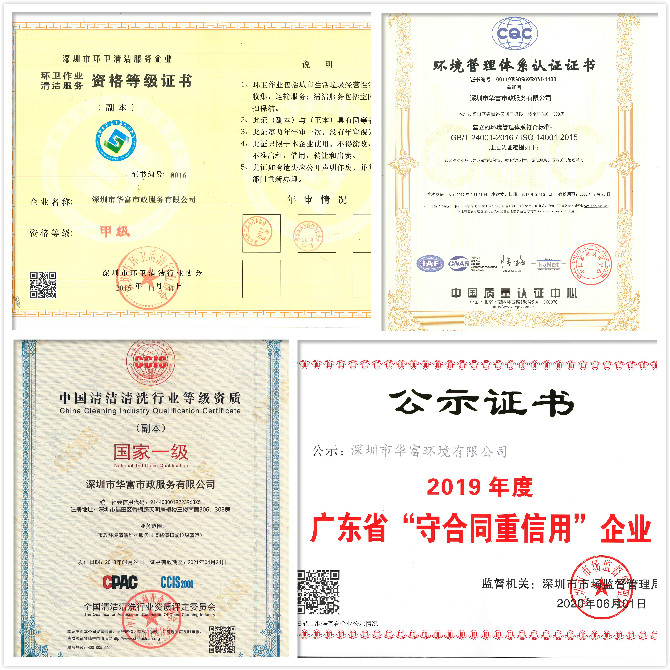2024老澳门原料免费大全