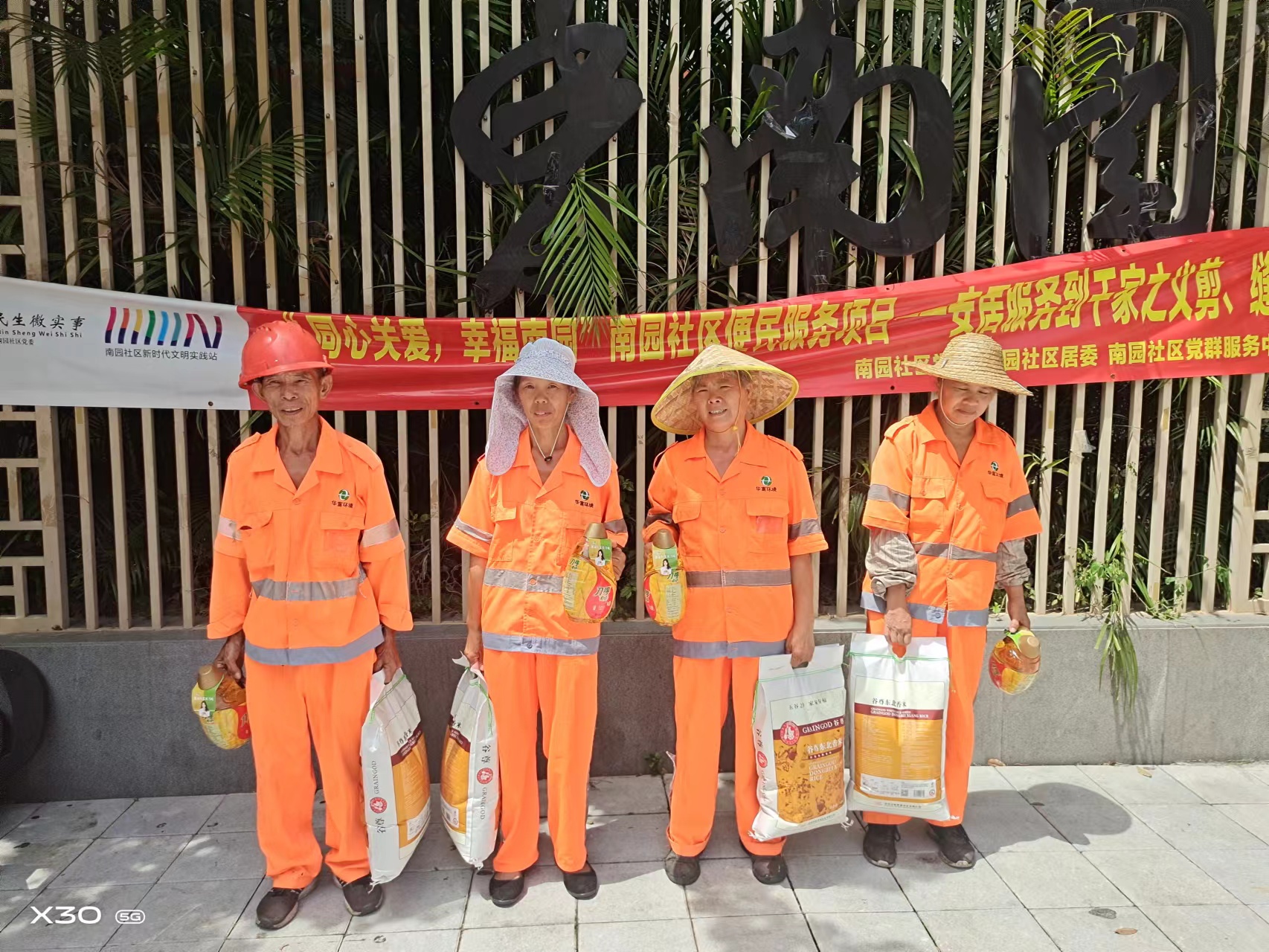 2024老澳门原料免费大全