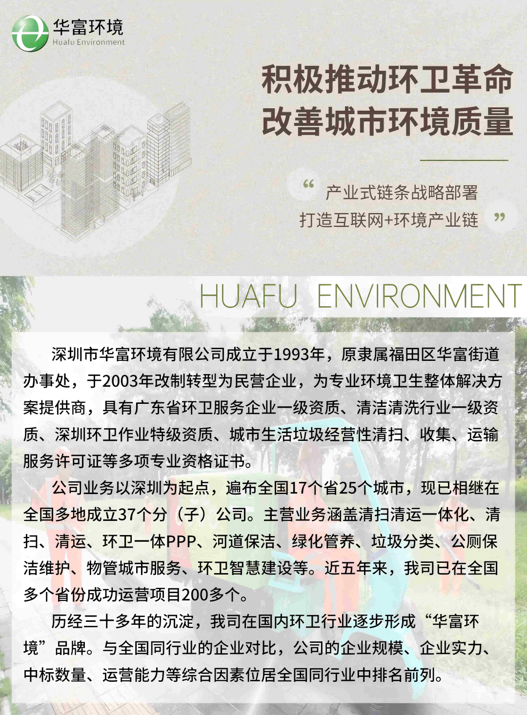 2024老澳门原料免费大全